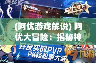 (天火大道起源官网) 天火大道起源探秘：古老文明与神秘火种的联结